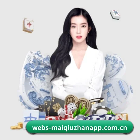 品牌诞生 - 买球站正式成立,获得国际权威机构颁发的合法运营资质,开启华人在线休闲娱乐新篇章。